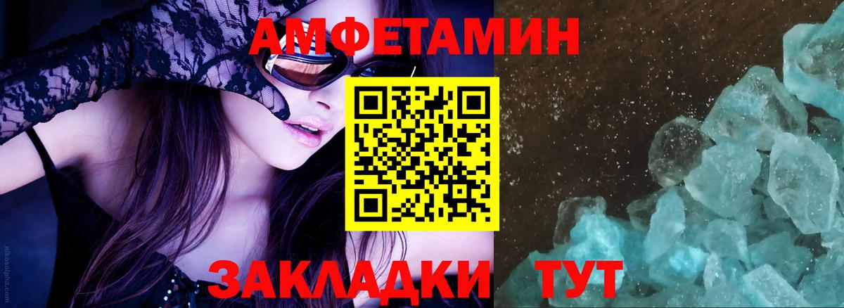 АМФ  АМФ VHQ  Вход с VPN  Комсомольск-на-Амуре 