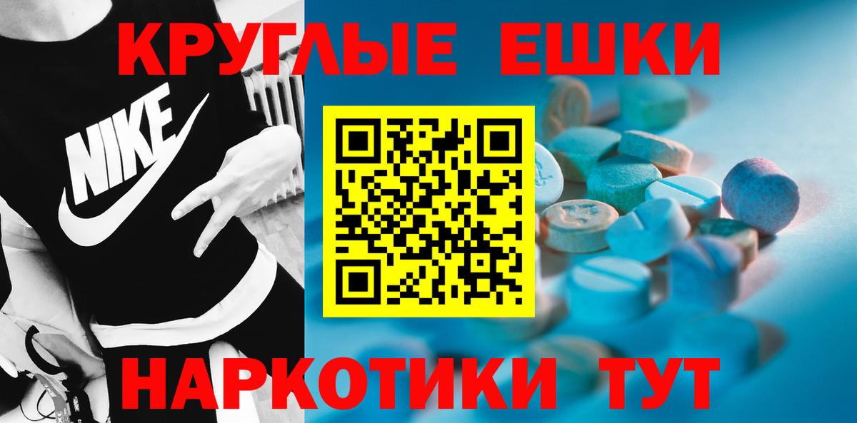 Экстази диски  купить наркотики цена  Вход с VPN  Комсомольск-на-Амуре  ЭКСТАЗИ XTC 