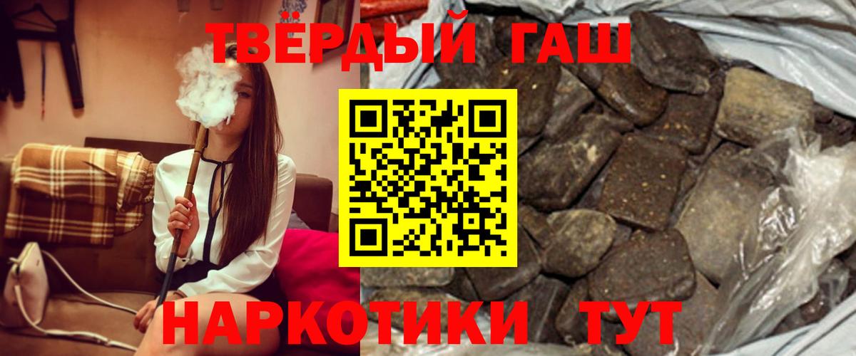ГАШ 40% ТГК Комсомольск-на-Амуре