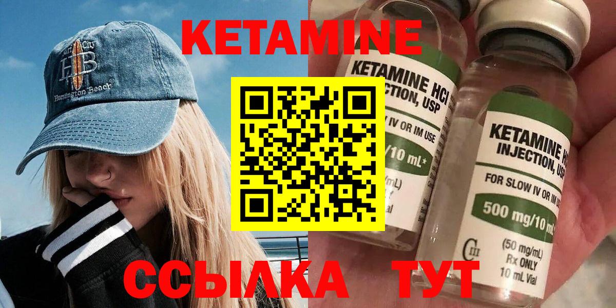 Комсомольск-на-Амуре  blacksprut вход  Кетамин VHQ  Вход с VPN  Кетамин ketamine 