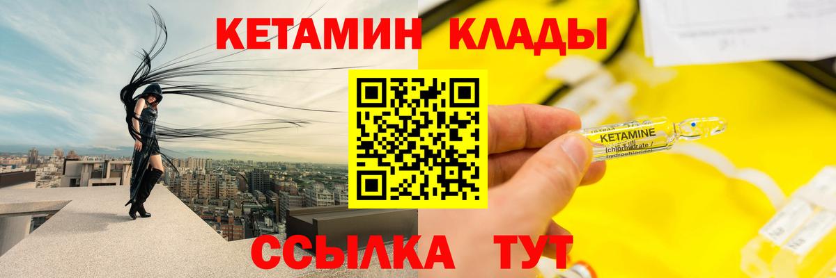 БУТИРАТ Комсомольск-на-Амуре