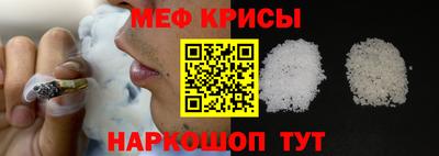 винт Ипатово