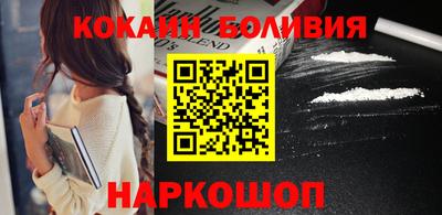 мяу мяу кристалл Камышлов