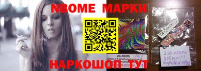 PSILOCYBIN Канаш