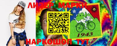 марки lsd Кандалакша