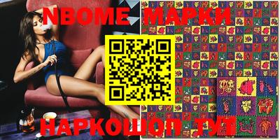 мяу мяу кристалл Камышлов