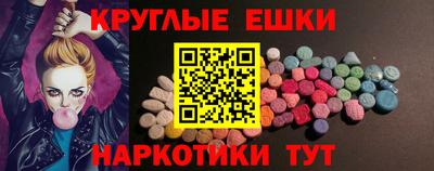 мяу мяу кристалл Камышлов