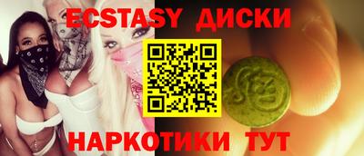 мяу мяу кристалл Камышлов