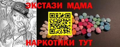PSILOCYBIN Канаш