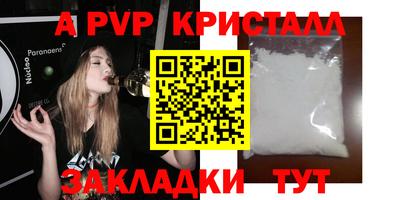 альфа пвп VHQ Изобильный