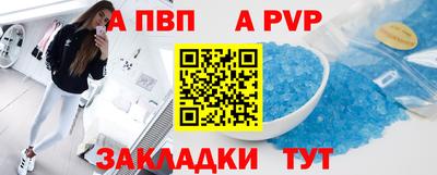 мяу мяу кристалл Камышлов
