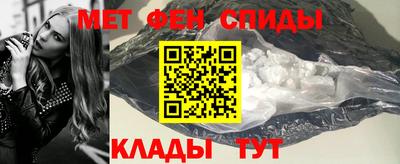 мяу мяу кристалл Камышлов