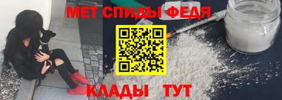 мяу мяу кристалл Камышлов