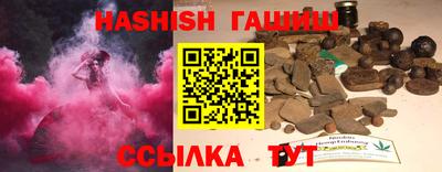 мяу мяу кристалл Камышлов