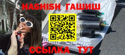 альфа пвп VHQ Изобильный