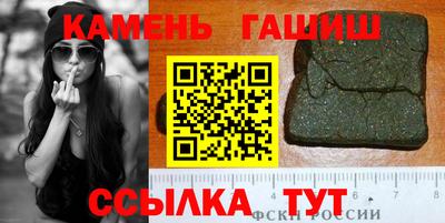 мяу мяу кристалл Камышлов