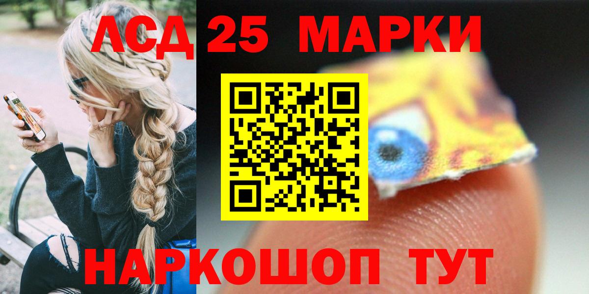 Лсд 25 экстази ecstasy  Вход с VPN  Комсомольск-на-Амуре  hydra tor  ЛСД экстази ecstasy 