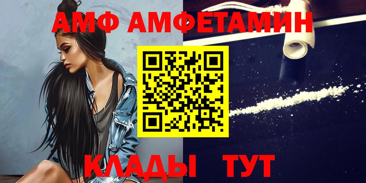 КОКАИН  Комсомольск-на-Амуре  Бошки Шишки  Меф МЯУ МЯУ кристаллы  Наркошоп  ГАШИШ  Вход с VPN 