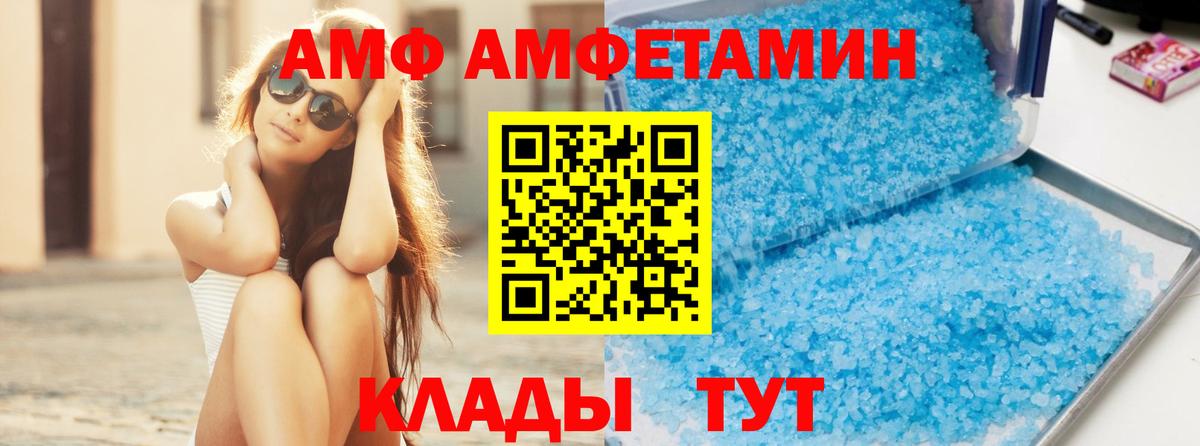 Комсомольск-на-Амуре  Метамфетамин Methamphetamine  Вход с VPN 