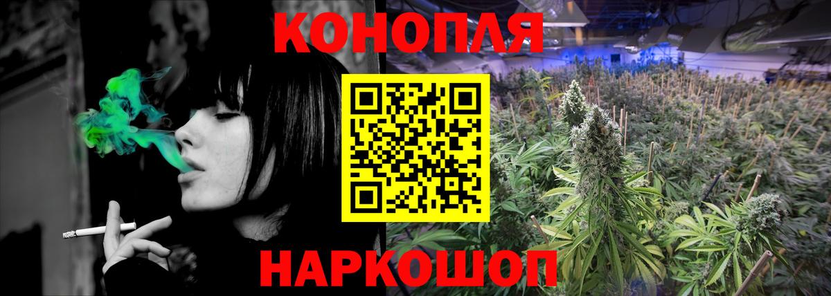 Шишки марихуана OG Kush  Вход с VPN  Конопля семена  Комсомольск-на-Амуре  Шишки марихуана марихуана  Марихуана LSD WEED 